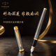 派克（PARKER）高端鋼筆簽字筆 教師節禮物 生日禮物AI定制賀卡 IM派克灰金墨水筆（咨詢(xún)客服更優(yōu)惠）