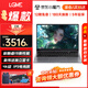 LGME拯救系列2025款筆記本電腦酷睿i9+RTX4060獨(dú)顯高性能大學(xué)生補(bǔ)貼AI編程設(shè)計(jì)輕薄本黑悟空電競(jìng)游戲本 【拯救系列】滿血標(biāo)壓酷睿i9+獨(dú)顯+暢玩黑悟空 32G超大內(nèi)存+1TB極速固態(tài)【豪華