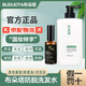 布朵塔洗發(fā)水科發(fā)滋洗發(fā)水防脫育發(fā)布多塔布哆塔洗發(fā)水男女通用 洗發(fā)水*1+養(yǎng)發(fā)液*1 50ml*1瓶
