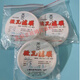 興亞微孔濾膜 水系 有機 70 90 100 150mm CN-CA濾膜 水系MCE濾膜 水系150mm*0.22um(50片)