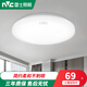 雷士照明（NVC）雷士照明led吸頂燈簡約現(xiàn)代圓形臥室入戶玄關(guān)燈走廊過道燈陽臺(tái)燈 【月白】24瓦 白光-直徑38.9cm