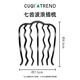 CUQI懶人盤發(fā)簪u型盤發(fā)神器四齒插梳夾丸子頭插發(fā)梳發(fā)夾氣質(zhì)新中式女 黑色氣質(zhì)七齒梳盤發(fā)器隱形不傷發(fā) 1個