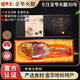 腿中王浙江金華火腿 兩頭烏整腿禮盒7斤 高端中秋節禮盒 金華老字號