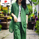 皮爾卡丹（pierre cardin）2025年春季新款大碼闊腿褲文藝立領(lǐng)襯衫兩件套夏裝時(shí)尚棉麻套裝女 綠色 2XL 建議130-140斤左右