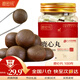 鹿密碼 梅花鹿心丸100g/瓶 吉林雙陽(yáng)鹿鄉新鮮鹿心熬制高濃度送長(cháng)輩禮品