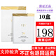 薇緹薇燕窩膠原補水面膜官方精華修護嬌嫩肌膚男女通用保濕旗艦 10盒