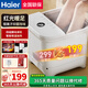 海爾（Haier）足浴盆智能恒溫加熱家用泡腳洗腳桶銀離子抗菌仿真人按摩足療足浴桶送父母送老人生日禮物 銀離子抗菌/腳動(dòng)滾輪/HQY-J352W