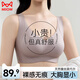 貓人（MiiOW）聚攏內(nèi)衣女大胸顯小提拉防下垂薄款無痕收副乳全包文胸上托胸罩 霧紫 【熱賣推薦】 XL 【38/85ABC 重120-150斤】