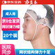 益泰醫用網(wǎng)狀彈力繃帶帽彈性頭套網(wǎng)套成人外科手術(shù)后頭部包扎紗布固定