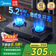 美的（Midea）家用廚房燃氣灶雙灶雙眼灶5.2KW大火力灶具天然氣灶灶臺煤氣灶雙灶臺式臺面灶不銹鋼猛火灶臺灶 美的TX3【5.2KW天然氣】臺面灶 大火力猛火灶
