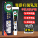 舒立嘉毒霸草本抑菌乳膏正品毒霸天下抑菌膏全身皮膚外用軟膏