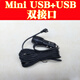 踏梅點(diǎn)煙器車(chē)載電源線車(chē)充適用HP惠普F520 F530 F555G行車(chē)記錄儀