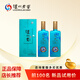 瀘州老窖瀘州貢酒翡綠 濃香型白酒 品質(zhì)口糧 宴請送禮 52度 500mL 2瓶