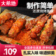 大希地安格斯牛肉串腌制串串香火鍋燒烤食材半成品露營戶外空氣炸鍋小串 安格斯牛肉串240g*6袋