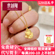 京越隆黃金哈嘍 Kitty吊墜999足金仙女天使KT丘比特凱迪貓掛墜女項鏈 黃金小仙女棒KT約0.7-0.8g+S925項鏈