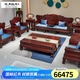 詠月 紅木家具印尼黑酸枝（學(xué)名：闊葉黃檀）沙發(fā) 實(shí)木沙發(fā)組合仿古中式別墅客廳家具 11113十一件套沙發(fā) 組合
