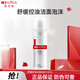 薇諾娜極潤洗面護膚品 舒緩控油潔面泡沫150ml