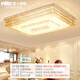 雷士照明（NVC） led水晶燈客廳燈家用三室兩廳長(zhǎng)方形歐式大氣輕奢玻璃吸頂燈套餐 璀璨/90W智能app調(diào)光帶遙控