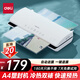 得力家用辦公照片塑封機過(guò)塑機可用a4及以下塑封過(guò)塑膜小型商用相片過(guò)膠壓膜機封膜機覆膜機 3897