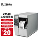 ZEBRA 斑馬 105SL PLUS升級款ZT510工業(yè)型條碼打印機二維碼標簽不干膠標簽打印機 ZT510 300dpi
