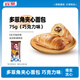 賓堡 多菲角夾心牛角面包 巧克力75g/袋*6 手撕牛角包點心 源頭直發(fā)