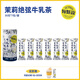 每鮮說(shuō)茉莉絕弦牛乳茶伯牙絕弦袋裝奶茶粉冷泡熱泡即泡即飲 30g*14包/罐+送試喝2包+1冰搖杯