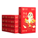【8成新】亞太森博龍騰燕舞A4打印紙 75g500張*5包一箱 雙面打印 厚實(shí)不透印不卡機復印紙 整箱2500張【品質(zhì)新春款】