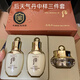 后（WHOO）正品天氣丹免稅七件套裝天率丹護膚套裝提拉緊致送老婆禮物 后天氣丹中樣三件套