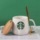 星巴克（Starbucks）歐式陶瓷咖啡杯小禮品辦公室星爸馬克杯家用早餐牛奶杯帶勺杯子 大肚杯400ml+勺+竹蓋