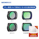 紐爾（NEEWER）適用DJl大疆pocket3相機(jī)濾鏡套裝磁吸快拆 UV保護(hù)鏡ND減光濾鏡CPL偏振鏡靈眸pocket3代口袋相機(jī)