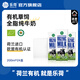 樂(lè )荷（vecozuivel）有機全脂純牛奶荷蘭進(jìn)口三重認證兒童草飼高鈣 有機奶200ml*24盒