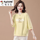 啄木鳥(niǎo)夏季棉質(zhì)七分袖圓領(lǐng)T恤女新款中袖寬松大尺碼T恤女春秋薄款上衣 淺黃-MOTORS L 105-120斤