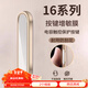 rurihai【2個(gè)裝】適用蘋果16按鍵貼拍照保護(hù)膜iPhone16ProMax靈動(dòng)相機(jī)側(cè)邊16plus按鈕旁邊貼膜 蘋果16全系列【增強(qiáng)觸控丨不卡殼】白色-2個(gè)裝 蘋果16/Pro/Max/Plus