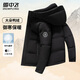 雪中飛男士羽絨服冬季時尚休閑連帽抽繩通勤純色百搭保暖防寒羽絨衣外套