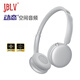 JBLV柏林之聲高端頭戴式藍(lán)牙耳機(jī)無線運(yùn)動(dòng)游戲音樂耳機(jī)可折疊便攜式送男友女友生日禮物新年情人節(jié)禮物 高端白