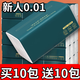 紙回家【新人券后0.01】抽紙整箱批發(fā)抽紙漿家用加厚實(shí)惠裝餐巾紙母嬰 1包 學(xué)生裝(10的倍數(shù))