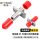 博揚（BOYANG）電信級ST-FC耦合器 ST-FC接口 光纖法蘭盤適配器光纖延長轉(zhuǎn)接頭(50個裝)BY-F2350