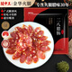 腿中王金華香腸廣式臘腸老字號純肉廣味小香腸(8分瘦)加熱即食火鍋腸1斤
