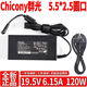 神舟（HASEE）原裝神舟19.5V 6.15A戰(zhàn)神K560 K590S i7群光A12-120P1A電源適配器 120W-群光新款-5.5*2.5接口