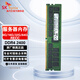 SK HYNIX海力士服務(wù)器內(nèi)存條工作站 DDR4 ECC REG RDIMM  RECC PC4  4代適配華為惠普聯(lián)想戴爾浪潮華三HPE DDR4 RECC 2400-服務(wù)器內(nèi)存 32GB 1條