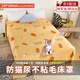 曇蓓漫防貓尿床罩不沾毛隔尿墊可機洗嬰兒老人女性生理期被套蓋布防塵罩 【1.8/2米床】尺寸：230*250cm 【胡蘿卜】可機洗（不可以甩干）