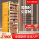 美晶（raching） MON5800A WIFI智能實(shí)木水平線恒溫恒溫大容量雪茄柜控溫控濕雪茄保濕柜家用 樹瘤金（西班牙雪松木層架）+氨凈