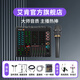 艾肯iCON Live Console手機(jī)聲卡直播無線藍(lán)牙伴奏戶外主播游戲話筒麥克風(fēng)聲卡套裝設(shè)備 艾肯聲卡+艾肯C1Pro手持電容麥 【手機(jī)電腦通用】
