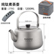 ZRQF日本進(jìn)口戶(hù)外純鈦煮茶壺燒水壺便攜車(chē)載露營(yíng)野外明火野營(yíng)煮茶水壺 純鈦煮茶壺 1200ml