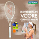 尤尼克斯（YONEX）VCORE100/98沙灘米黃米白新款萊巴金娜旋轉(zhuǎn)進攻全碳素網(wǎng)球拍 VCOREgame 265克 G2號 沙灘米黃
