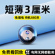 歐銳興監控攝像頭小巧免插電無(wú)線(xiàn)微小型懾像頭可對話(huà)家用WiFi門(mén)口室外高清手機遠程170度廣角帶夜視 圓形【W(wǎng)IFI旗艦版】超長(cháng)續航+超清錄像+遠程開(kāi)關(guān) 32G內存卡 頂配版