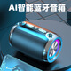 AI智能藍(lán)牙音響低音炮大音量戶外家用插卡FM收音機(jī)手機(jī)無線小音箱 藍(lán)色 AI智能版【震撼雙振膜立體環(huán)繞聲】