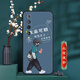 卡普圖 小米10手機殼xiaomi 10保護套硅膠磨砂防摔軟殼卡通全包邊男中國風(fēng)女國潮新款 必定成功 小米10 殼