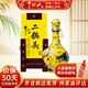 牛欄山酒廠直供  清香型二鍋頭白酒 純糧口糧酒禮盒裝送禮自飲 45%vol 500mL 1瓶 經(jīng)典黃龍 500mL*1瓶禮盒裝