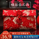 翠濤萬(wàn)元布藝紅包2只 結(jié)婚利是封喜事綢緞加厚改口隨份子刺繡紅包袋
